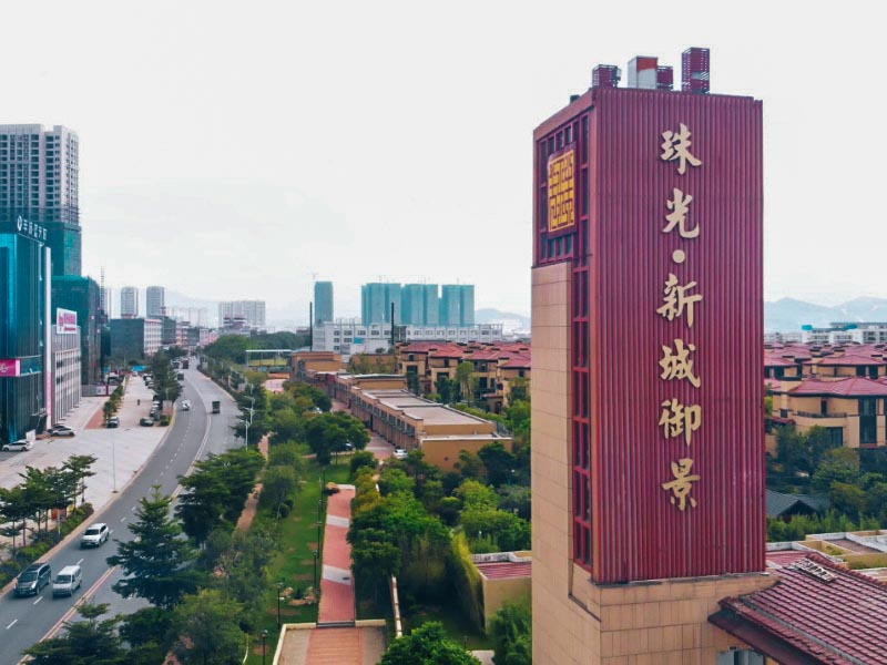 丰顺新城御景| 珠光物业