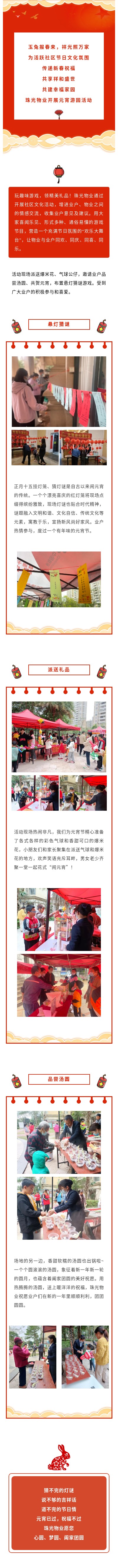 长图.jpg
