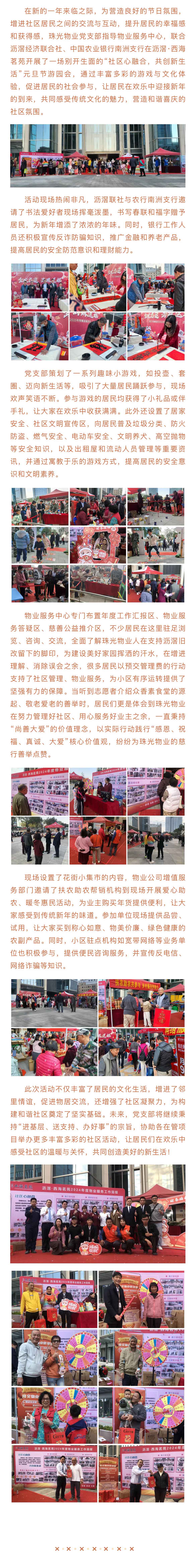 6ce72bfa53c16584d43124ecec569af+拷贝.jpg