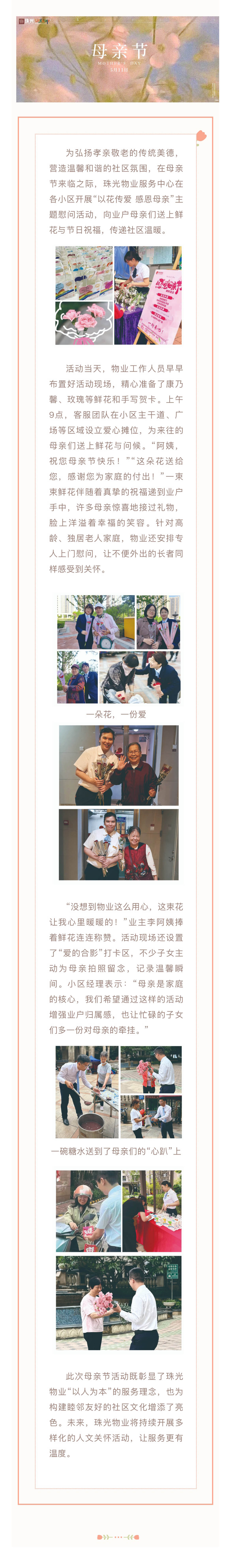 354d21262a3a0b57e3f1203ec8626df+拷贝.jpg