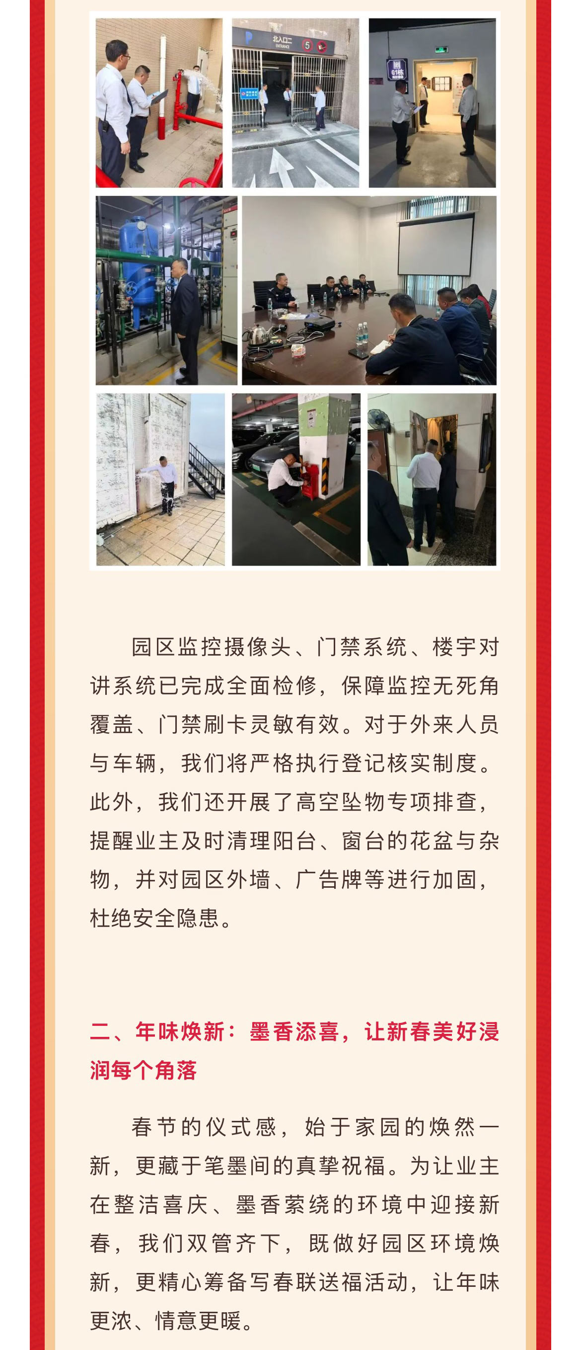 d6730b55de965c7991d4f8f8bc7e4485_02.jpg