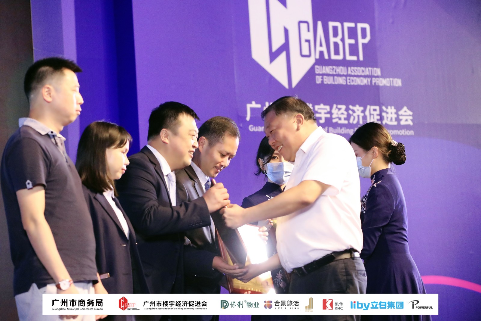 官方认证|珠光物业两大项目获广州市首批“甲级商务写字楼”殊荣！