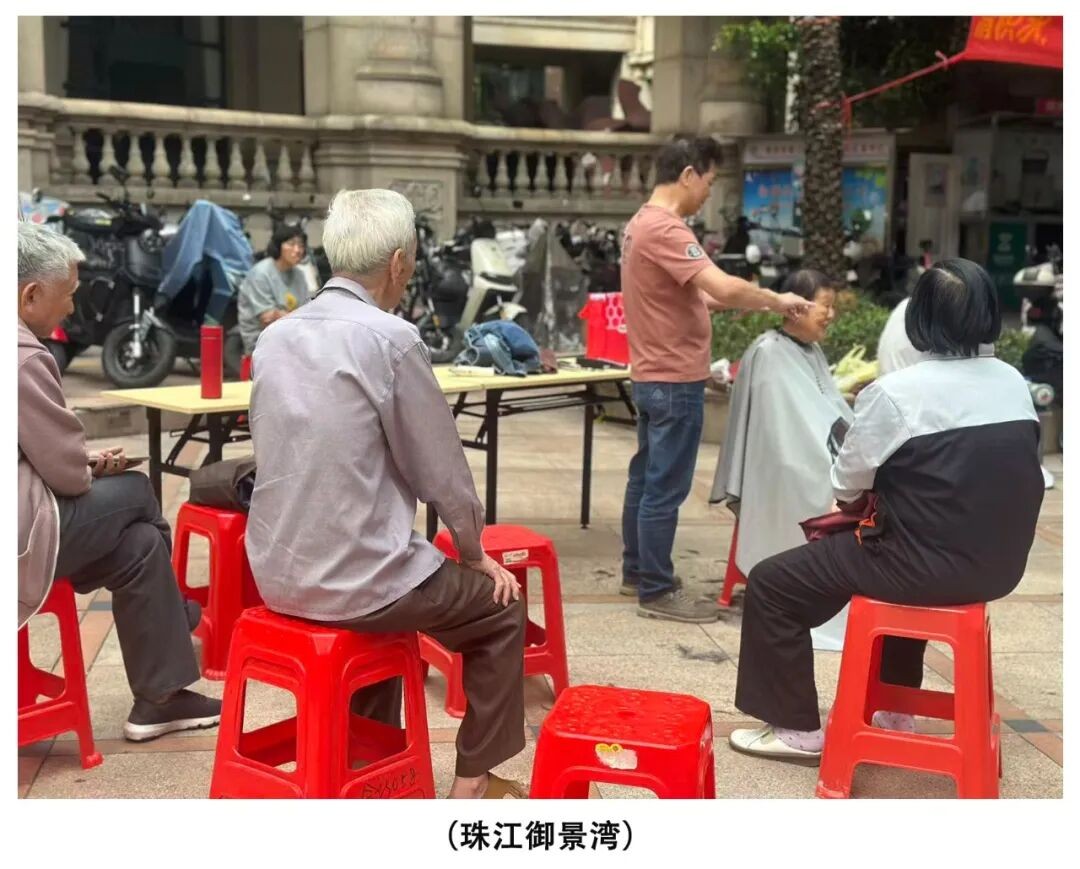 九九重阳暖邻心｜珠光物业便民服务上线！义诊、理发、磨刀、家电维修全安排，陪长辈过个暖心节