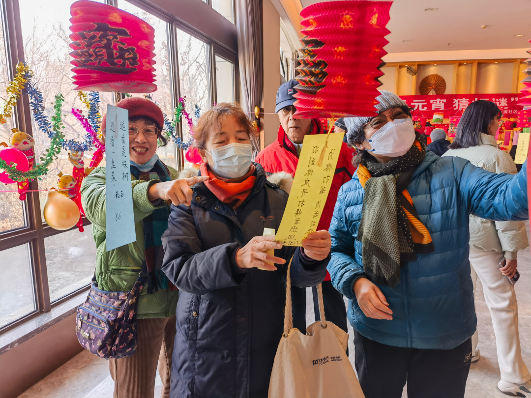 邻里相聚闹元宵 物业相伴共团圆