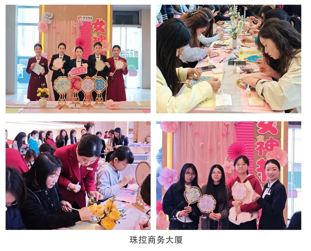 春风暖巾帼，芳华绽社区丨珠光物业各项目三八妇女节主题活动温情落幕
